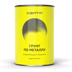 Грунтовка по металлу